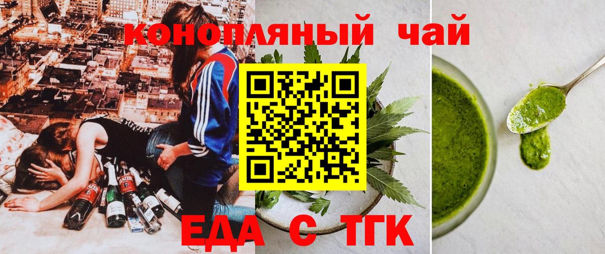 ГАШИШ Берёзовский