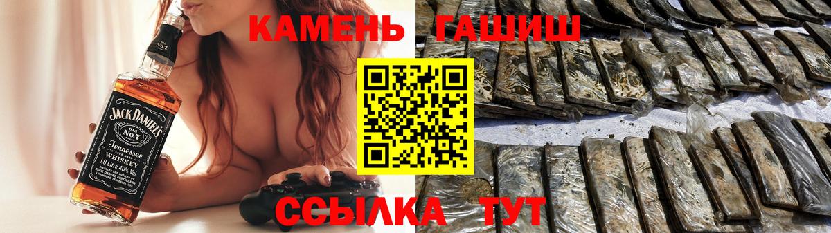 ГАШ Cannabis Берёзовский