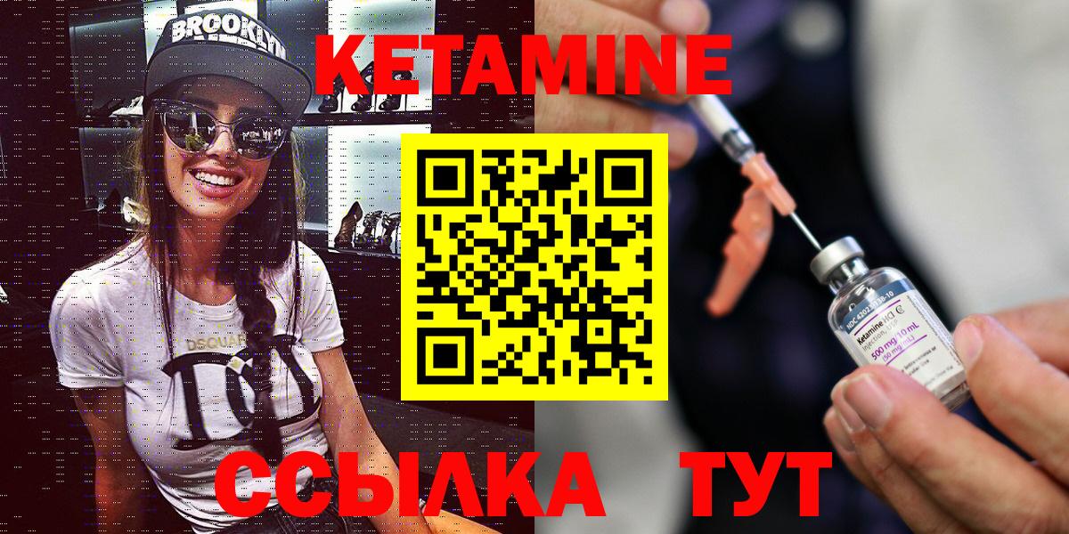 МЕФ кристаллы  Марихуана  Берёзовский  ГАШ  Cocaine  Alpha-PVP СК кристаллы  ГАШ  Вход с VPN 