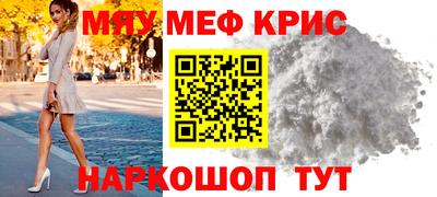 винт Аргун