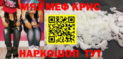 винт Аргун