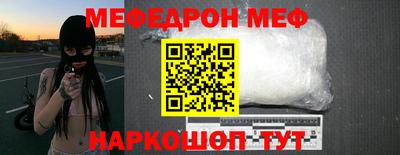 винт Аргун