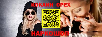 винт Аргун