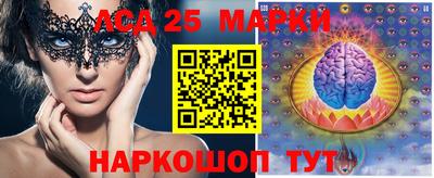 стафф Апрелевка