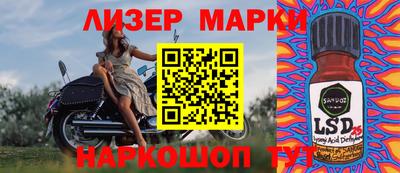 стафф Апрелевка