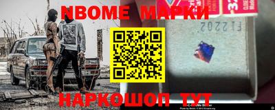 не бодяженный Апшеронск