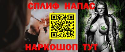 не бодяженный Апшеронск