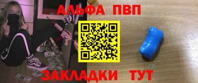 стафф Апрелевка