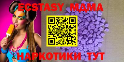 стафф Апрелевка