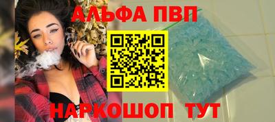 стафф Апрелевка