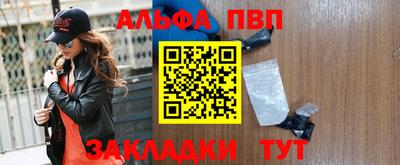 винт Аргун