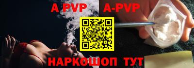 не бодяженный Апшеронск