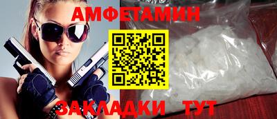 стафф Апрелевка
