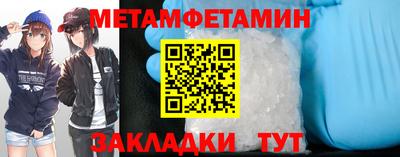ALPHA PVP Бузулук