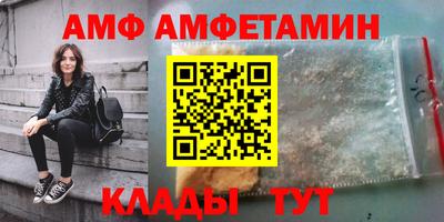 не бодяженный Апшеронск