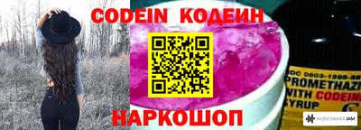 не бодяженный Апшеронск