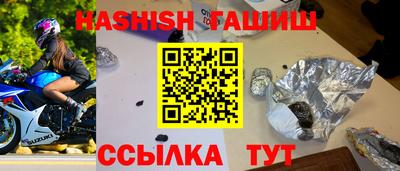 стафф Апрелевка