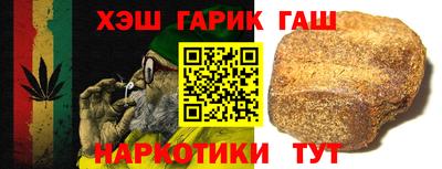стафф Апрелевка