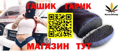 стафф Апрелевка