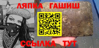 винт Аргун