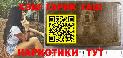 винт Аргун