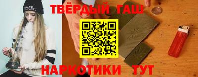 стафф Апрелевка