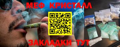 стафф Апрелевка