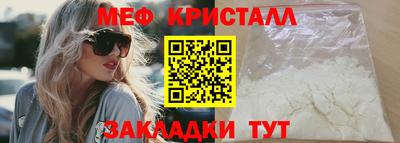 стафф Апрелевка