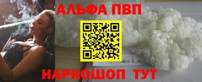 стафф Апрелевка