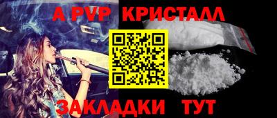 стафф Апрелевка