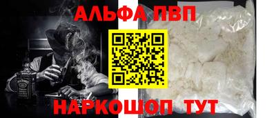 винт Аргун