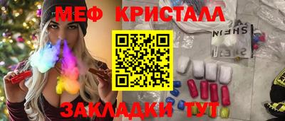 стафф Апрелевка