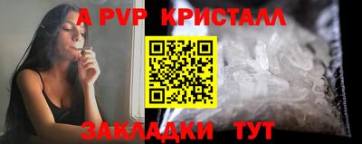 не бодяженный Апшеронск