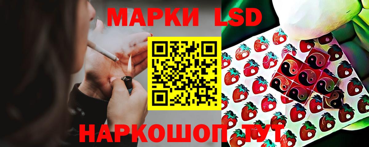 ЛСД экстази ecstasy Берёзовский
