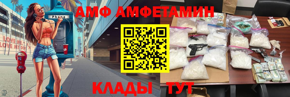 Берёзовский  МЕТАМФЕТАМИН кристалл  Вход с VPN 