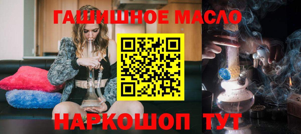 ТГК Wax Берёзовский