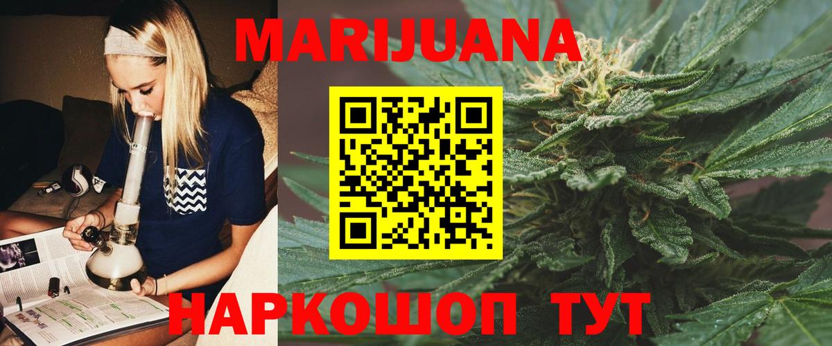 Шишки марихуана VHQ Берёзовский