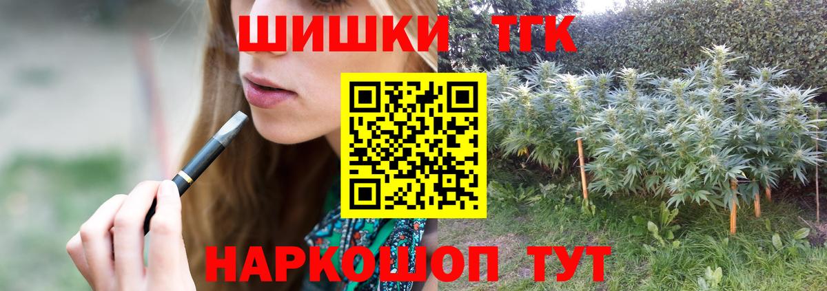 Бошки марихуана конопля  Вход с VPN  Шишки марихуана AK-47  Конопля марихуана  Шишки марихуана OG Kush  Берёзовский 